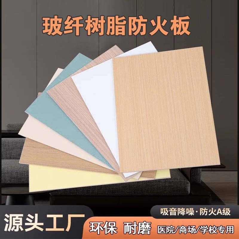 冰火板多少錢一個(gè)平方-圖1