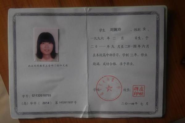 高中學歷考什么證最好-圖1