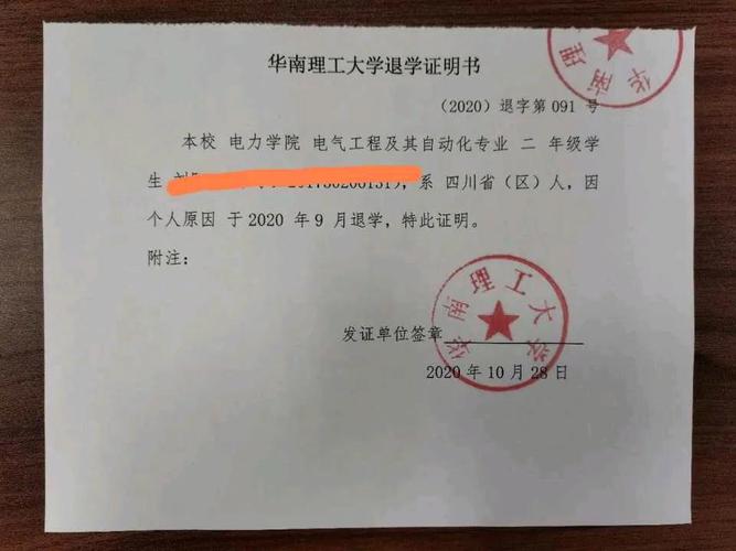 大學退學后還能參加自考本科嗎-圖1