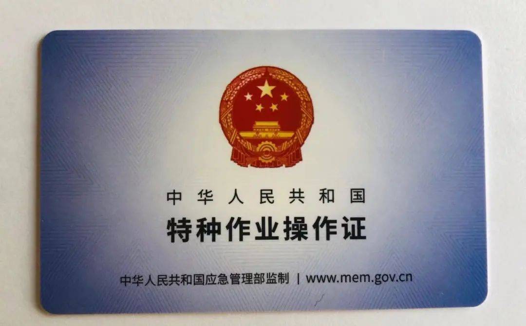 低壓電工證多少錢考一個-圖1