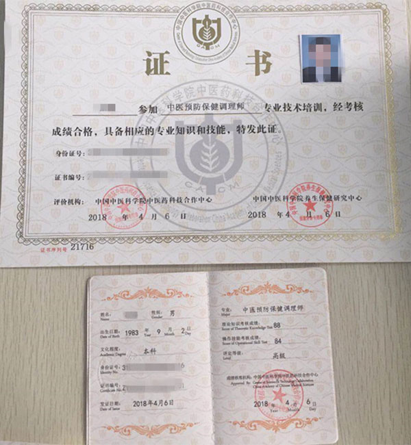 保健醫生上崗證怎么考去哪里報名？-圖1