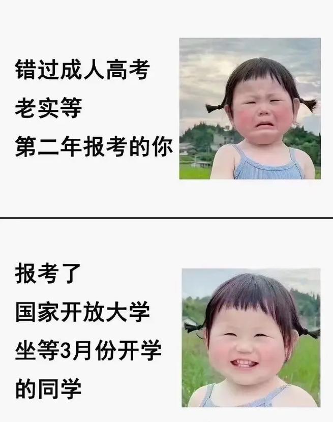 成考三科沒有過100分會怎樣 多少分及格-圖1