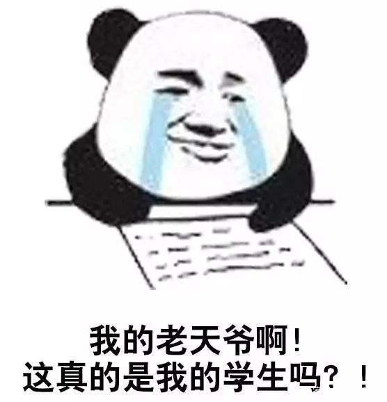 自考生當(dāng)老師太難了-圖1
