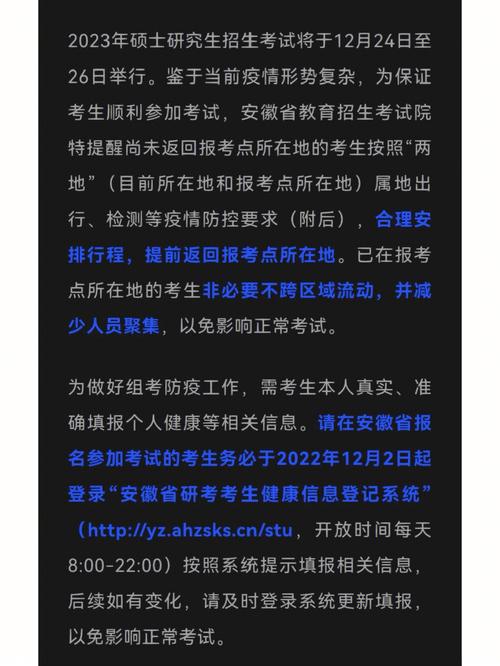 宿州人事考試網(wǎng)入口（rsj.ahsz.gov.cn）-圖1