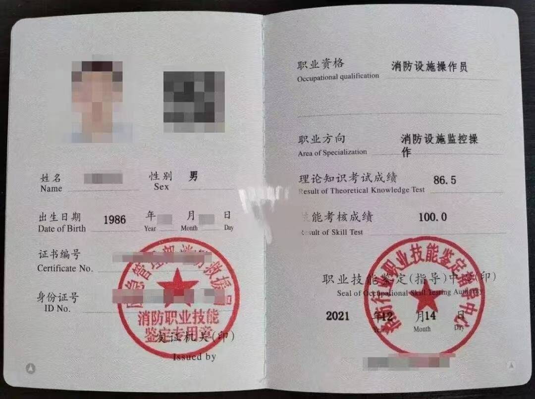 考中控證需要多少錢-圖1