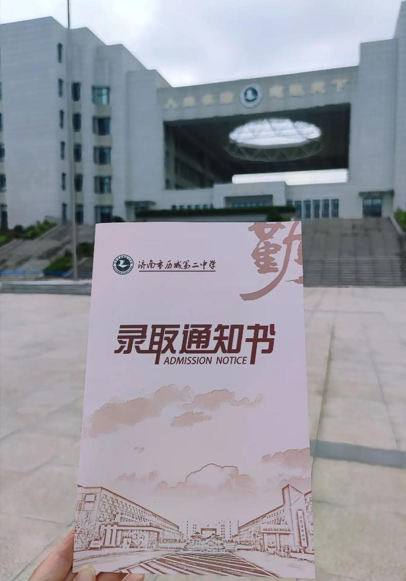 錄取通知書可以代領(lǐng)嗎-圖1