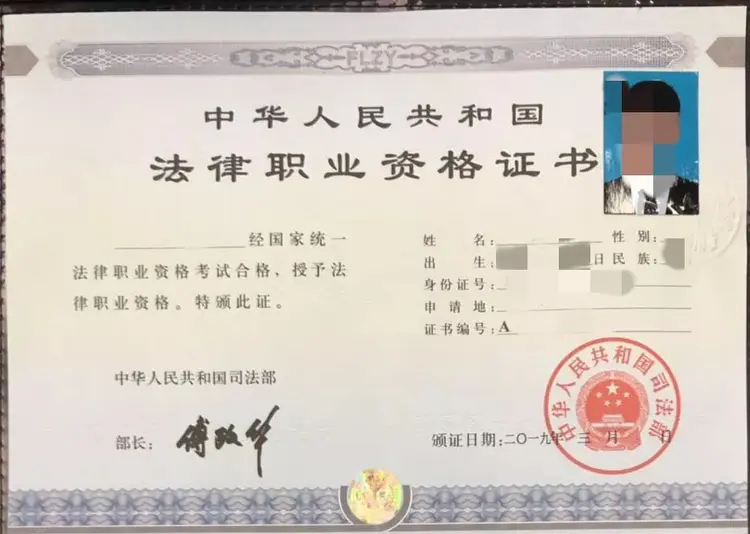 律師職業資格證書難考嗎-圖1