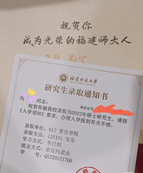 本碩連讀和考研哪個(gè)含金量高-圖1