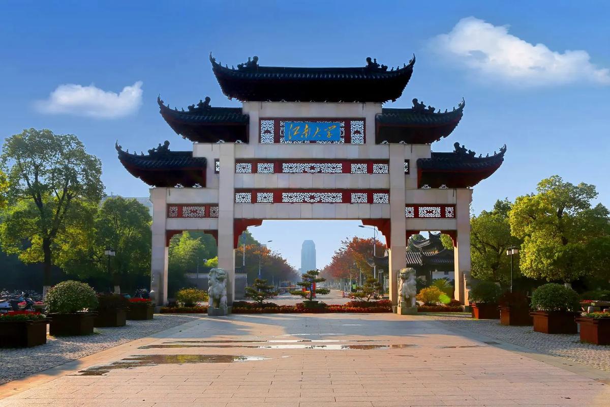 江南大學怎么樣-圖1