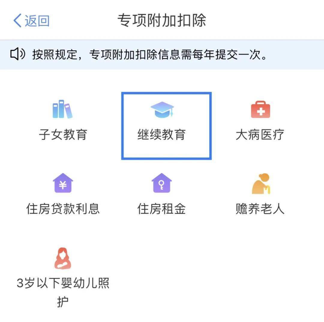 有教師資格證可以干什么-圖1
