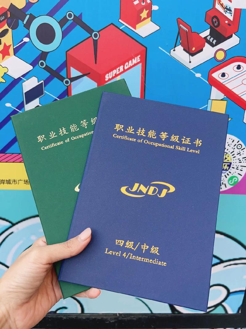 比較實用的證書-圖1