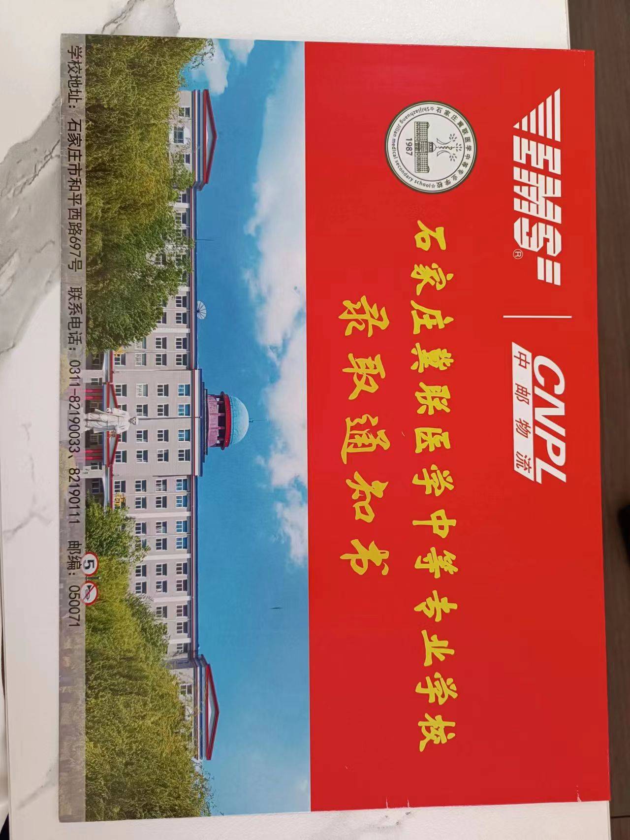 3+2是全日制大專學歷嗎-圖1