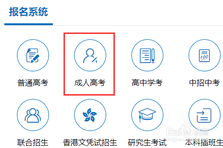 初中畢業(yè)怎么報(bào)考師范-圖1