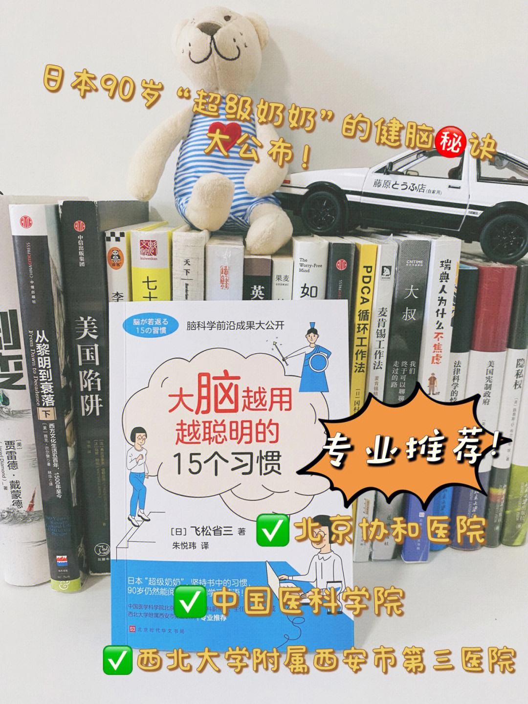腦子笨適合做會計嗎-圖1