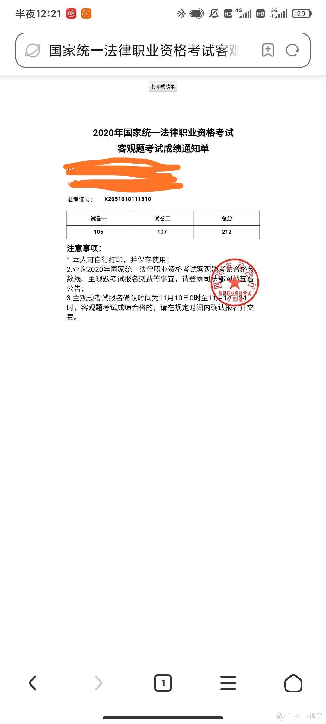 客觀分多少算及格-圖1
