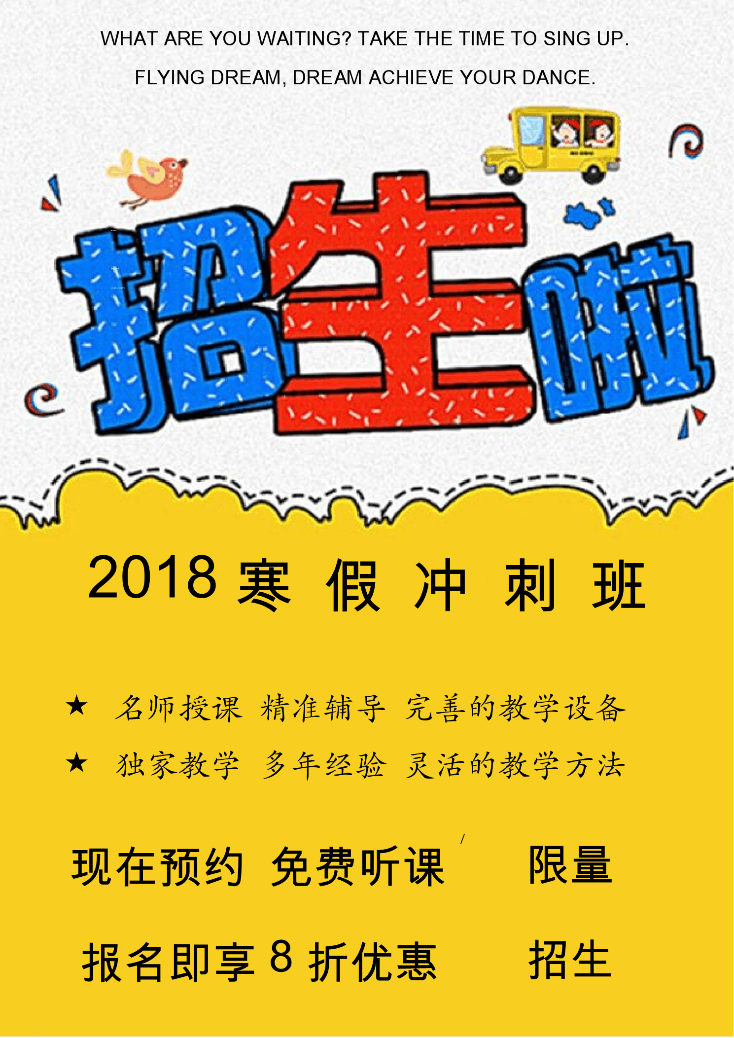 單獨招生是什么意思-圖1