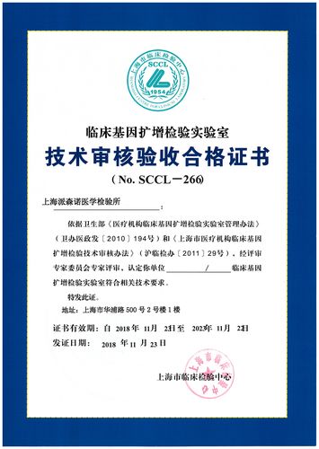 pcr證書報考在哪里-圖1