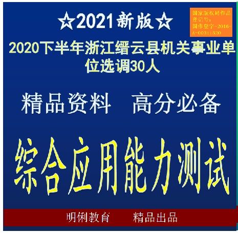 政策理論水平是什么-圖1
