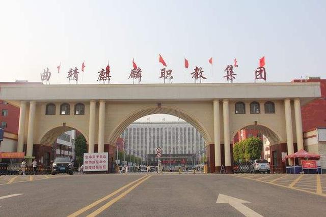 公辦大專五年制學校-圖1