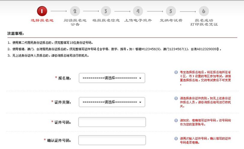司考報名入口www.moj.gov.cn-圖1