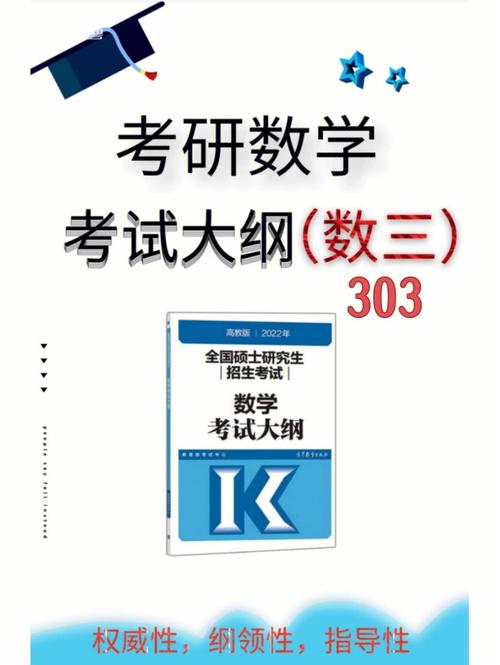 數三難度大嗎-圖1