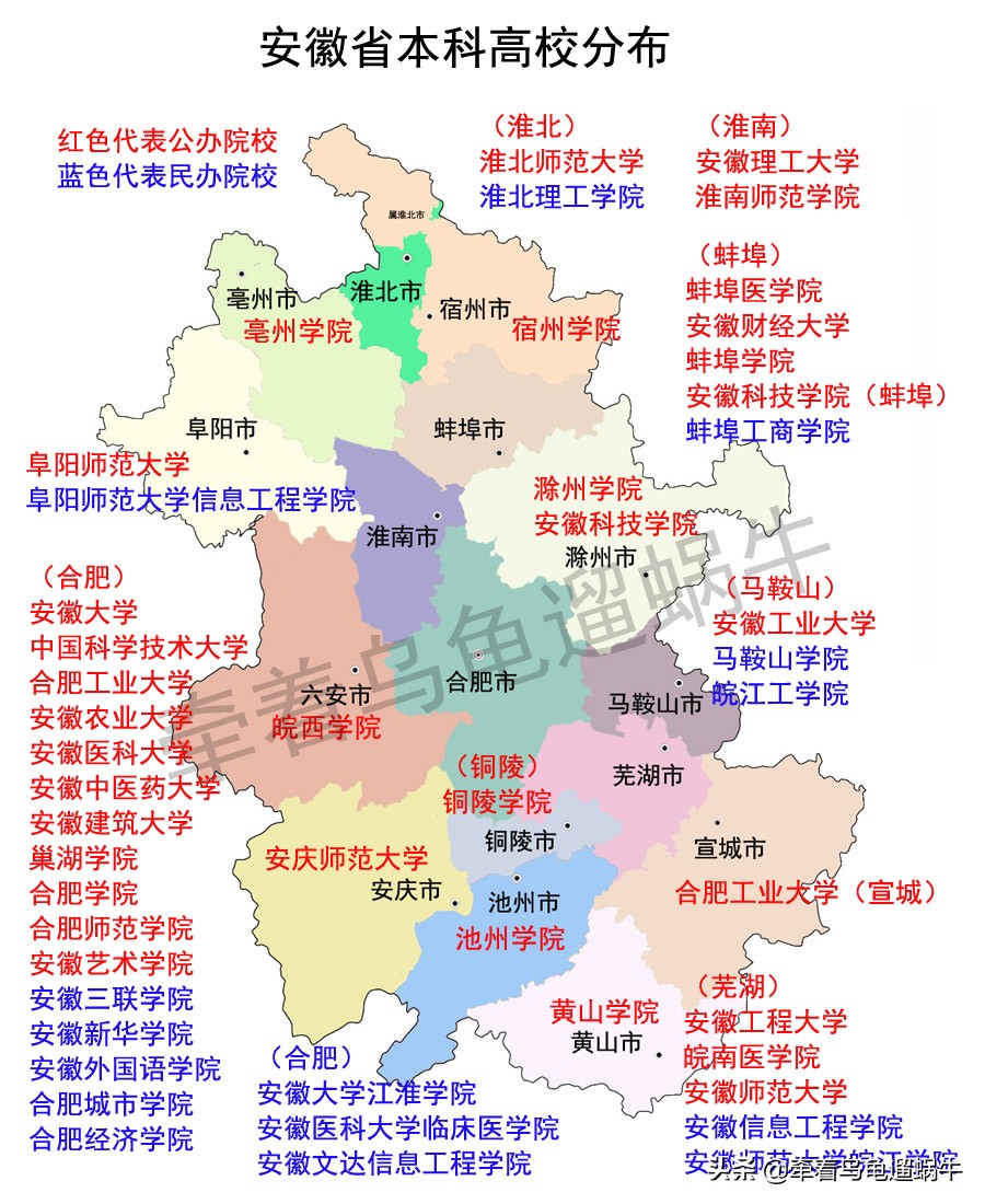 安徽大學在哪個城市-圖1