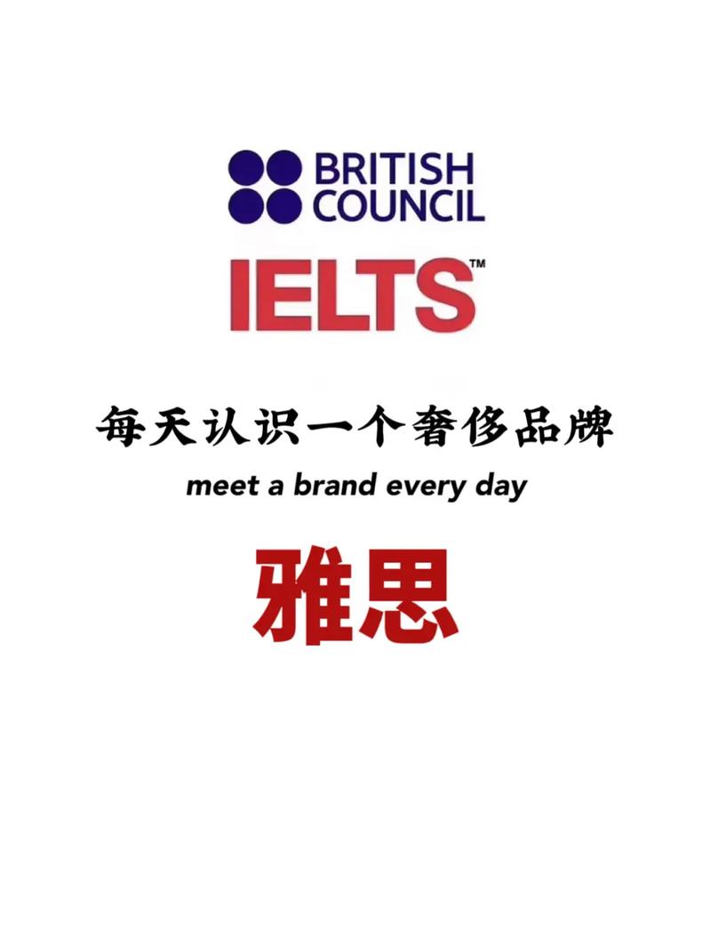 ielts是什么考試-圖1
