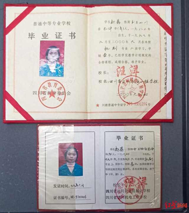 中專畢業證沒拿到可以讀大專嗎-圖1