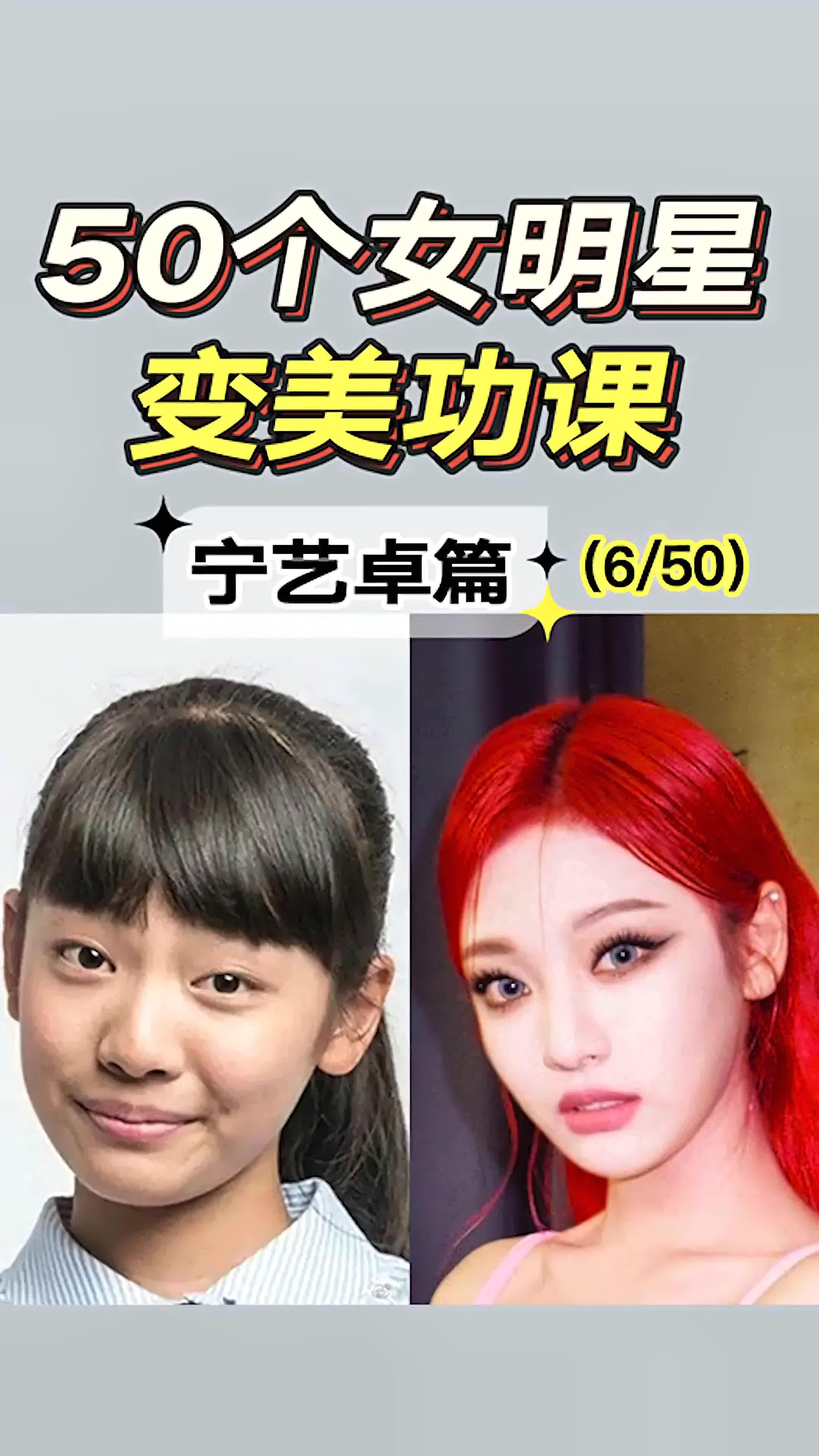 普通人怎么出道當藝人-圖1