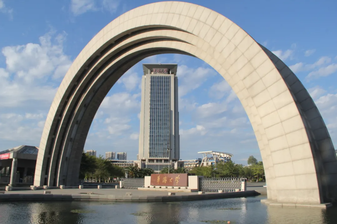 廈門華僑大學(xué)是211嗎-圖1