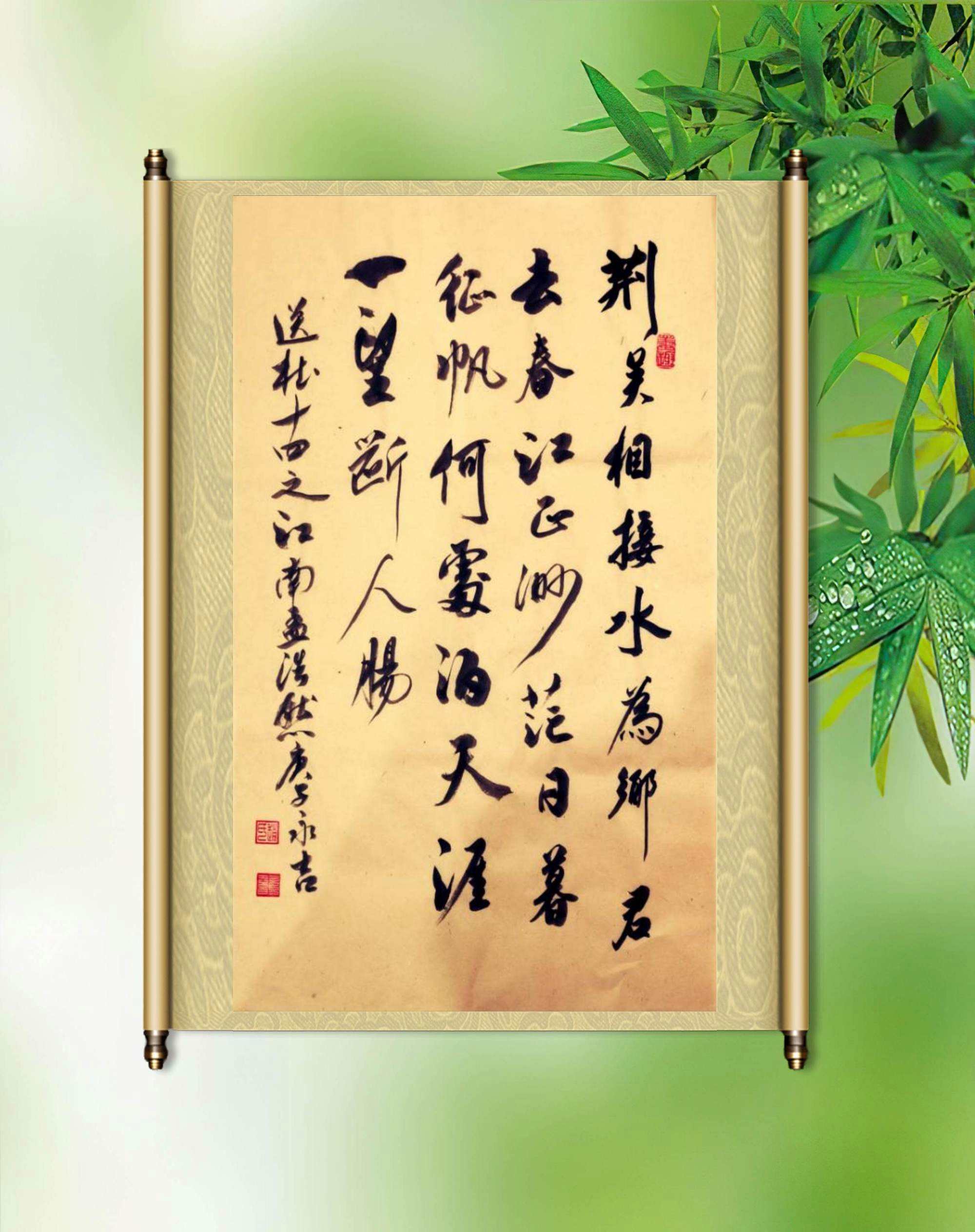 江南水鄉(xiāng)意境好的詩句-圖1