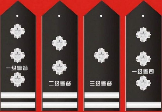 兩杠三星警察官有多大-圖1
