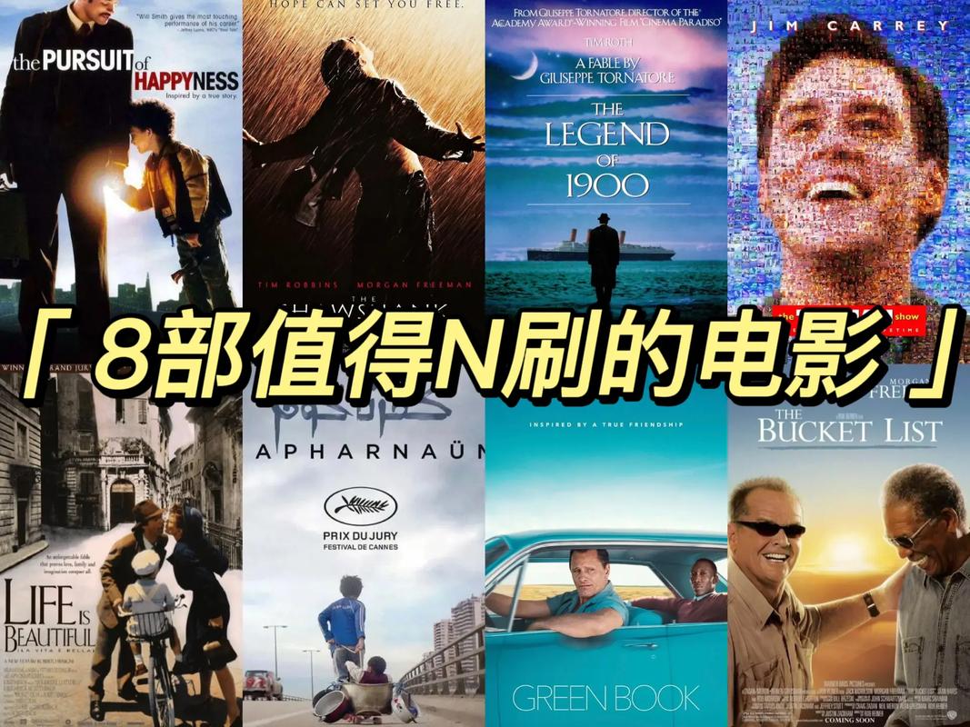 有意義的電影-圖1