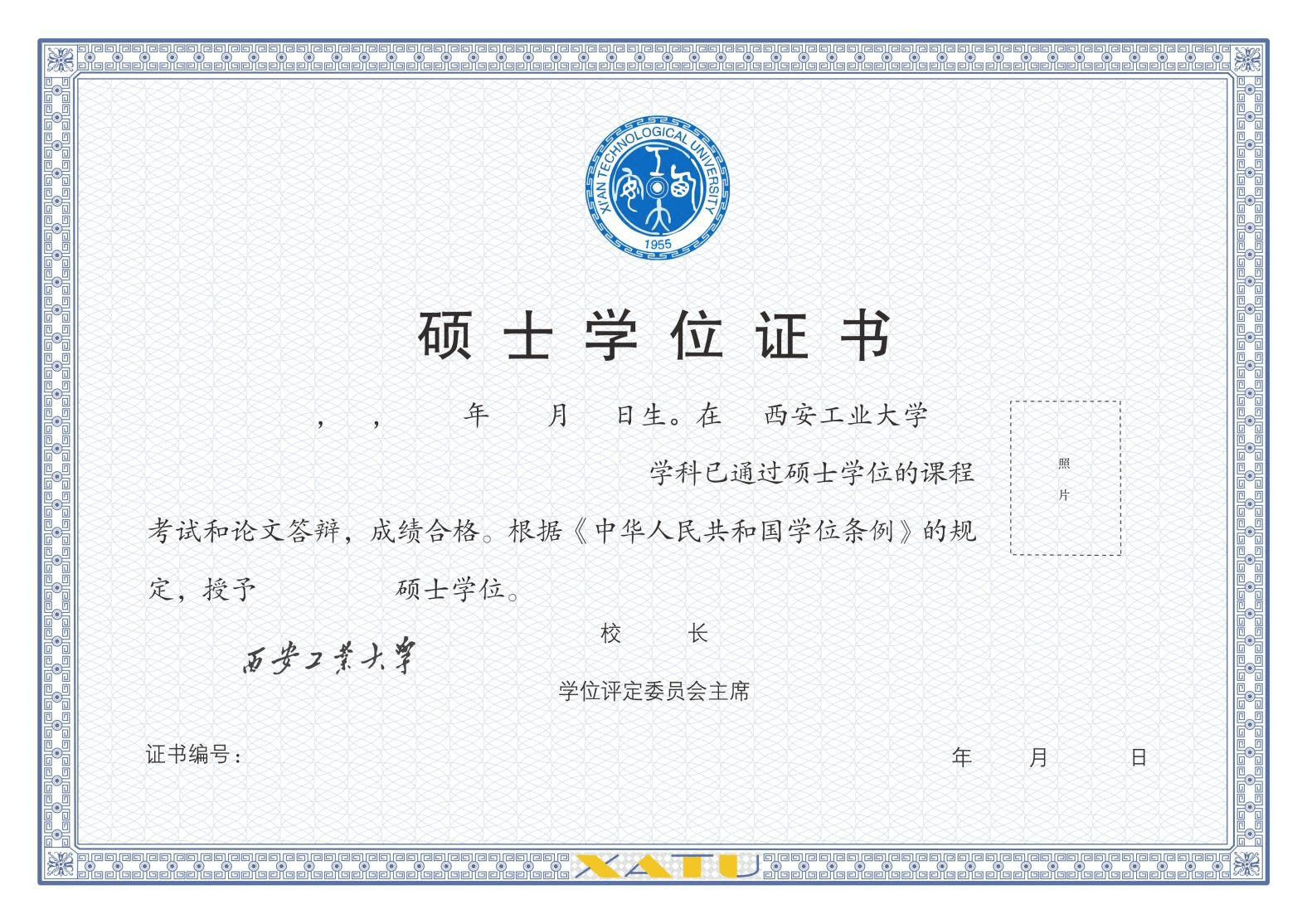 考研需要學位證嗎-圖1