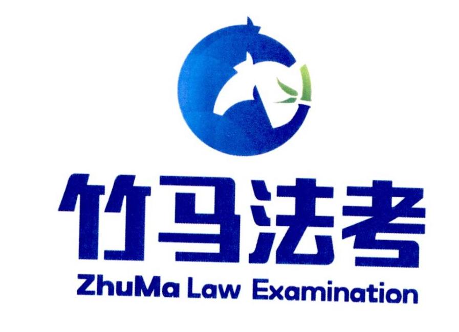 司法考試哪家機構最好-圖1