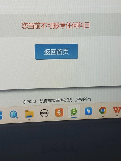 英語四級報名了沒去考會影響下次報名嗎-圖1