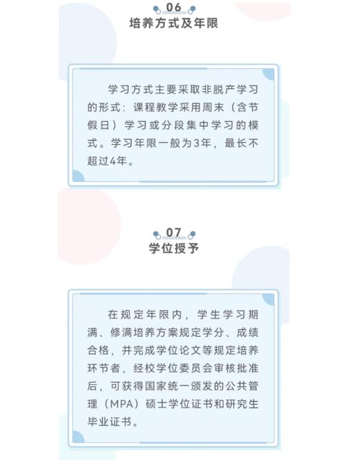 全日制研究生可以邊工作邊上學(xué)嗎-圖1