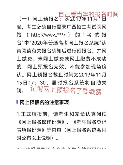 高考復讀在家自學怎么報名-圖1