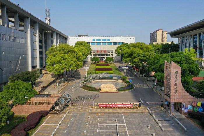 湖南開放大學www.hnou.edu.cn-圖1