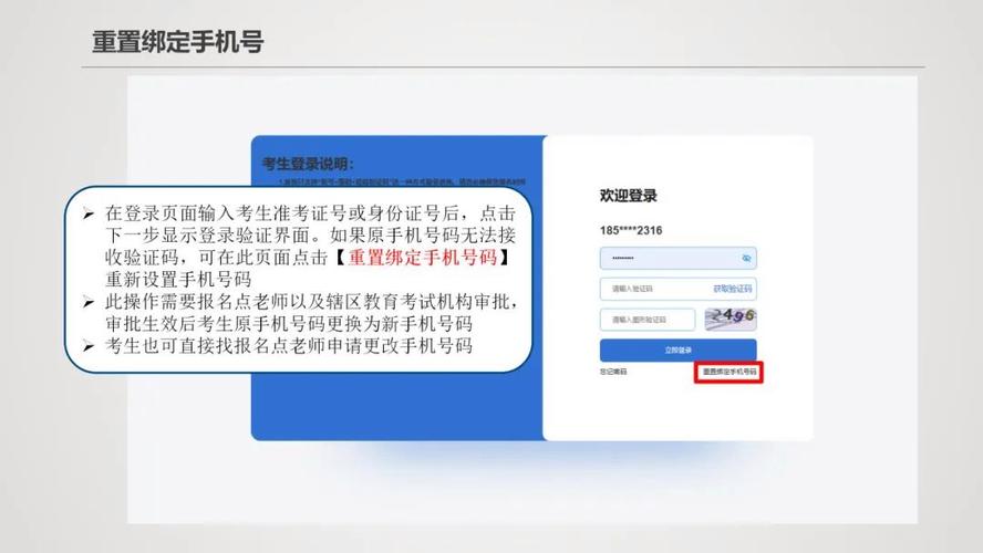高考官網(wǎng)登錄入口-圖1