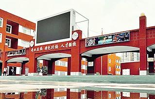 山西省體育職業學院-圖1