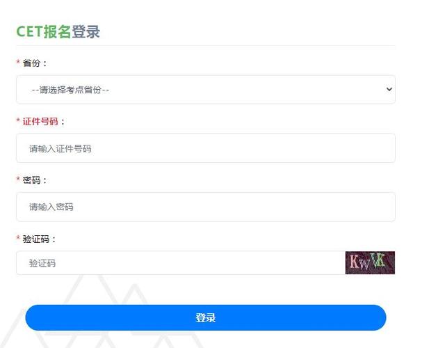 2024學位英語報名入口官網(wǎng)-圖1