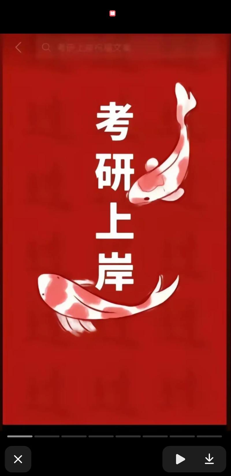自考考研上岸的多嗎-圖1
