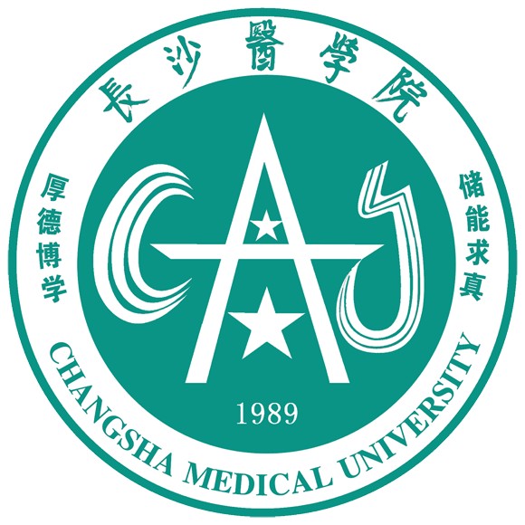 湖南大學(xué)收編長沙醫(yī)學(xué)院-圖1