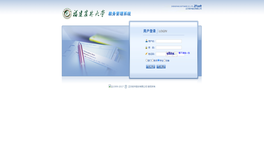 福建農林大學教務系統入口登陸jwgl.fafu.edu.cn-圖1
