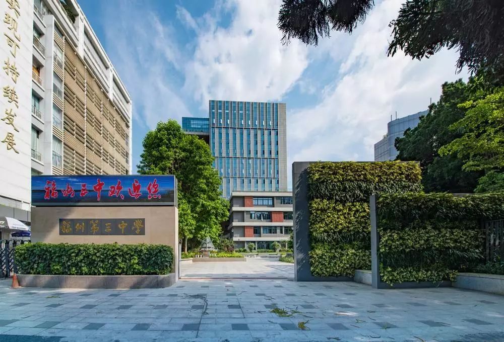 福建三本學校有哪些學校-圖1