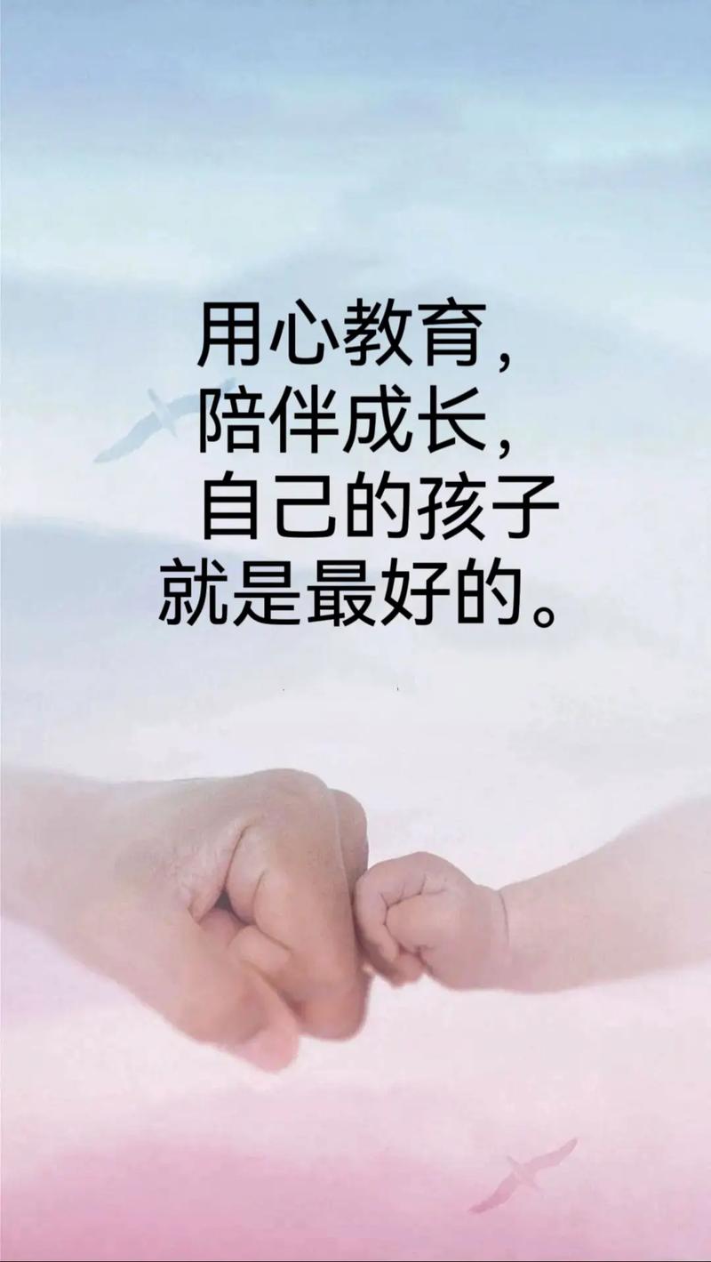 陪孩子最幸福的句子-圖1