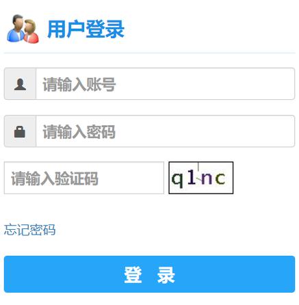 曲阜師范大學(xué)教務(wù)網(wǎng)站登錄入口-圖1