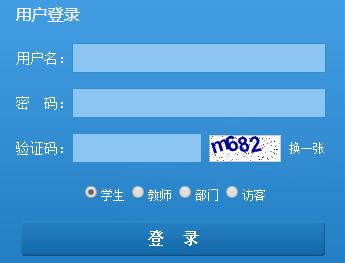 萍鄉學院官方教務系統入口jwc.pxc.jx.cn-圖1