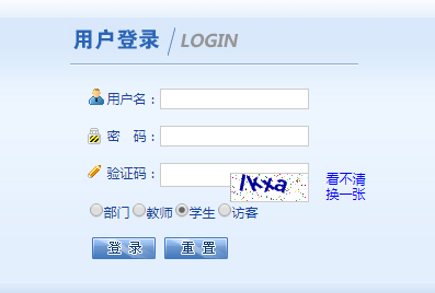 蘇州科技大學天平學院教務系統登錄-圖1